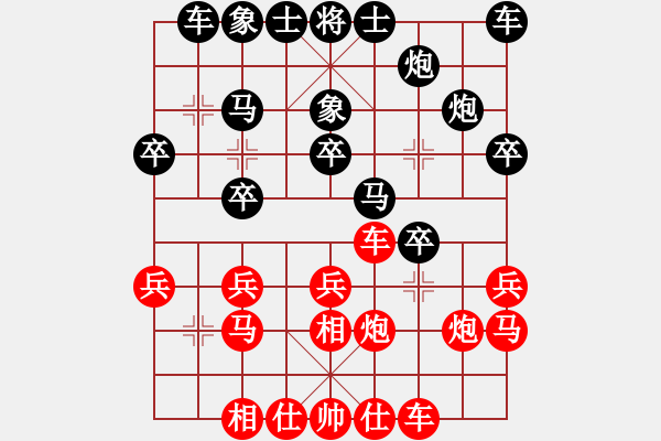 象棋棋谱图片:2023.11.28.1华山论剑后胜过宫炮 - 步数:20 象棋棋谱图片:2023.11.28.1华山论剑后胜过宫炮 - 步数:20