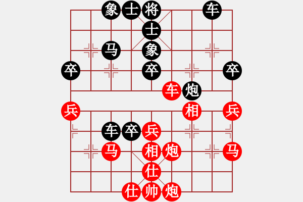 象棋棋谱图片:2023.11.28.1华山论剑后胜过宫炮 - 步数:40 象棋棋谱图片:2023.11.28.1华山论剑后胜过宫炮 - 步数:40