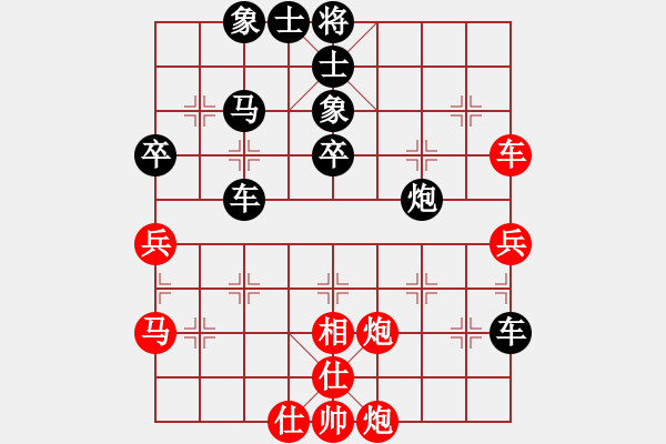象棋棋谱图片:2023.11.28.1华山论剑后胜过宫炮 - 步数:50 象棋棋谱图片:2023.11.28.1华山论剑后胜过宫炮 - 步数:50