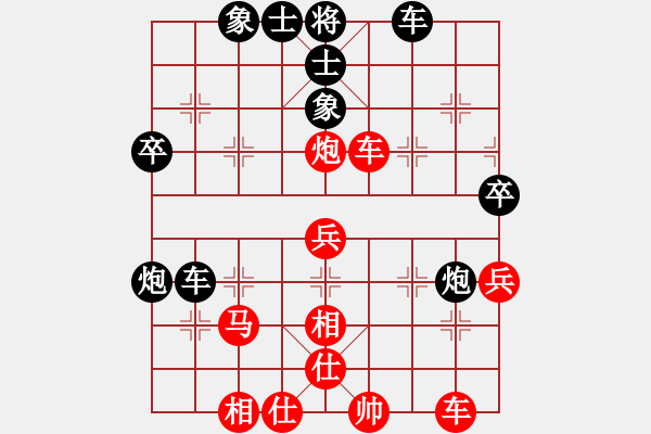 象棋棋谱图片:宁夏回族自治区 蒋皓 胜 厦门市 郑永睿 - 步数:40 象棋棋谱图片:宁夏回族自治区 蒋皓 胜 厦门市 郑永睿 - 步数:40