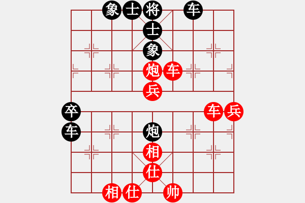 象棋棋谱图片:宁夏回族自治区 蒋皓 胜 厦门市 郑永睿 - 步数:60 象棋棋谱图片:宁夏回族自治区 蒋皓 胜 厦门市 郑永睿 - 步数:60
