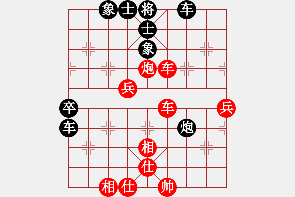 象棋棋谱图片:宁夏回族自治区 蒋皓 胜 厦门市 郑永睿 - 步数:63 象棋棋谱图片:宁夏回族自治区 蒋皓 胜 厦门市 郑永睿 - 步数:63