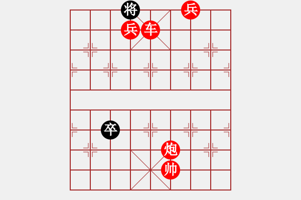 象棋棋谱图片:第262关 曹操煮酒 - 步数:27 象棋棋谱图片:第262关 曹操煮酒 - 步数:27