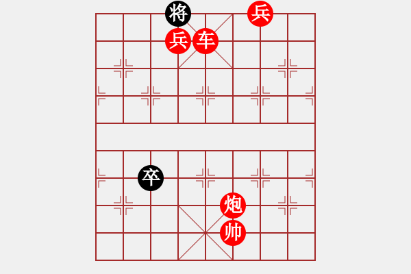 象棋棋谱图片：第262关 曹操煮酒 - 步数：27 