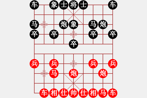 象棋棋谱图片：“洞”字 第五局 - 步数：10 