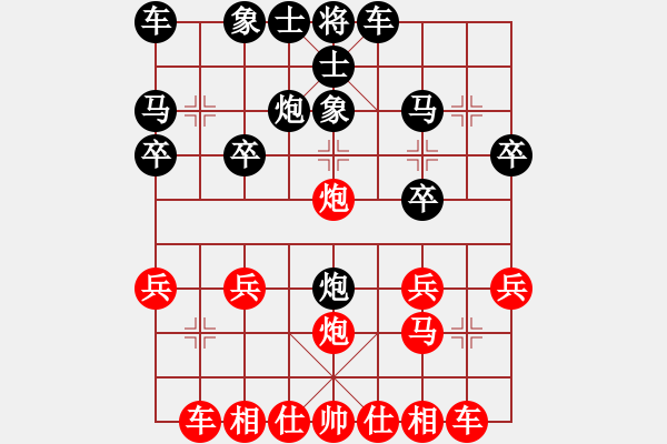 象棋棋谱图片:“洞”字 第五局 - 步数:20 象棋棋谱图片:“洞”字 第五局 - 步数:20