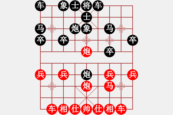 象棋棋谱图片：“洞”字 第五局 - 步数：20 