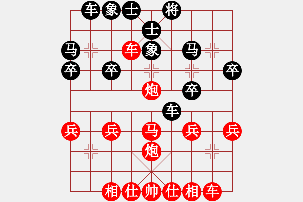 象棋棋谱图片:“洞”字 第五局 - 步数:30 象棋棋谱图片:“洞”字 第五局 - 步数:30