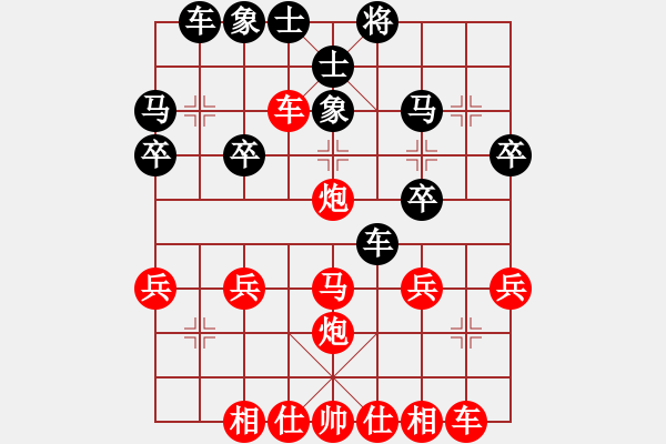 象棋棋谱图片：“洞”字 第五局 - 步数：30 