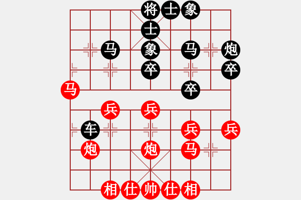 象棋棋谱图片:梁政刚先胜李艾东大师 - 步数:30 象棋棋谱图片:梁政刚先胜李艾东大师 - 步数:30