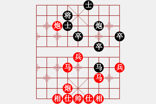 象棋棋谱图片：梁政刚先胜李艾东大师 - 步数：47 