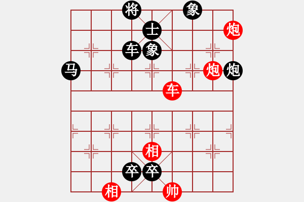 象棋棋谱图片：第358关 刘禅投降 - 步数：0 