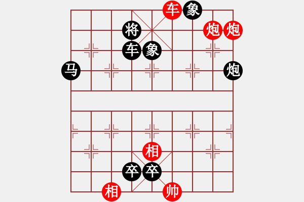 象棋棋谱图片:第358关 刘禅投降 - 步数:5 象棋棋谱图片:第358关 刘禅投降 - 步数:5