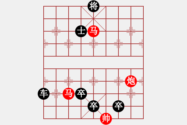 象棋棋谱图片:002千里双龙 红胜 - 步数:0 象棋棋谱图片:002千里双龙 红胜 - 步数:0