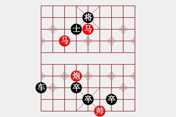 象棋棋谱图片:002千里双龙 红胜 - 步数:10 象棋棋谱图片:002千里双龙 红胜 - 步数:10
