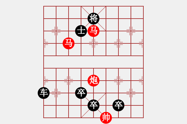 象棋棋谱图片:002千里双龙 红胜 - 步数:11 象棋棋谱图片:002千里双龙 红胜 - 步数:11