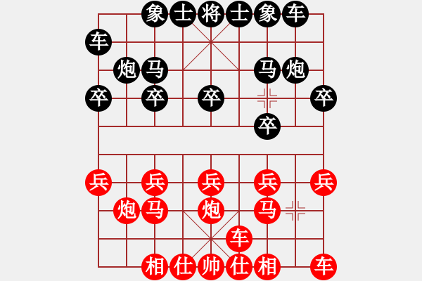 象棋棋谱图片:弈乘初集外编第一种石杨遗局第五局 屏风马抵右当头炮局(和) - 步数:10 象棋棋谱图片:弈乘初集外编第一种石杨遗局第五局 屏风马抵右当头炮局(和) - 步数:10