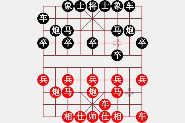 象棋棋谱图片：弈乘初集外编第一种石杨遗局第五局 屏风马抵右当头炮局(和) - 步数：10 