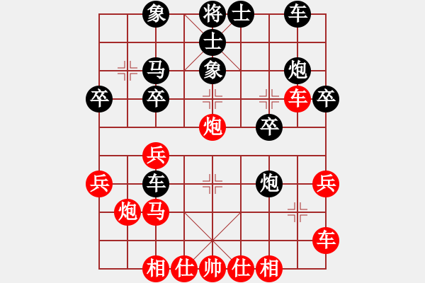 象棋棋谱图片:弈乘初集外编第一种石杨遗局第五局 屏风马抵右当头炮局(和) - 步数:30 象棋棋谱图片:弈乘初集外编第一种石杨遗局第五局 屏风马抵右当头炮局(和) - 步数:30