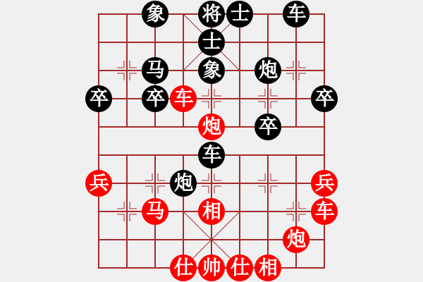 象棋棋谱图片:弈乘初集外编第一种石杨遗局第五局 屏风马抵右当头炮局(和) - 步数:40 象棋棋谱图片:弈乘初集外编第一种石杨遗局第五局 屏风马抵右当头炮局(和) - 步数:40