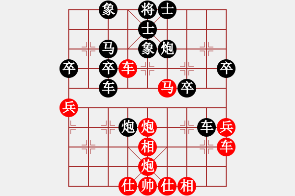 象棋棋谱图片:弈乘初集外编第一种石杨遗局第五局 屏风马抵右当头炮局(和) - 步数:50 象棋棋谱图片:弈乘初集外编第一种石杨遗局第五局 屏风马抵右当头炮局(和) - 步数:50