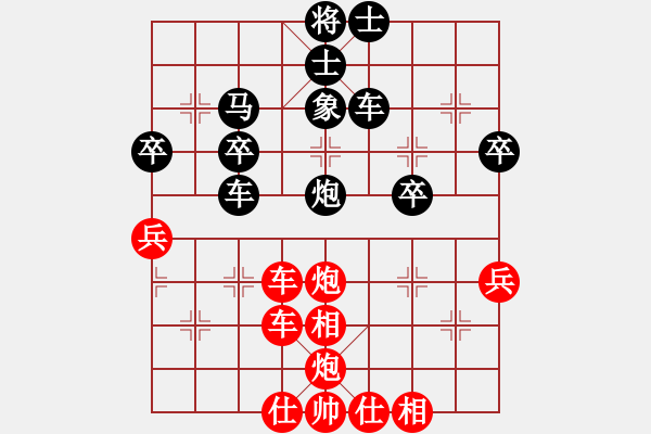 象棋棋谱图片:弈乘初集外编第一种石杨遗局第五局 屏风马抵右当头炮局(和) - 步数:60 象棋棋谱图片:弈乘初集外编第一种石杨遗局第五局 屏风马抵右当头炮局(和) - 步数:60