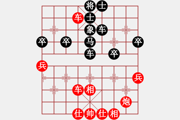 象棋棋谱图片:弈乘初集外编第一种石杨遗局第五局 屏风马抵右当头炮局(和) - 步数:66 象棋棋谱图片:弈乘初集外编第一种石杨遗局第五局 屏风马抵右当头炮局(和) - 步数:66
