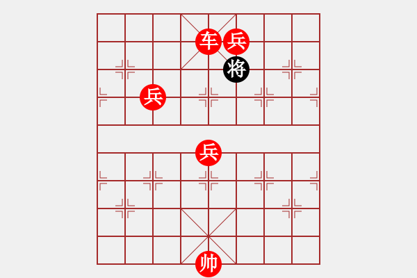 象棋棋谱图片：第271关 穰山败刘 - 步数：23 