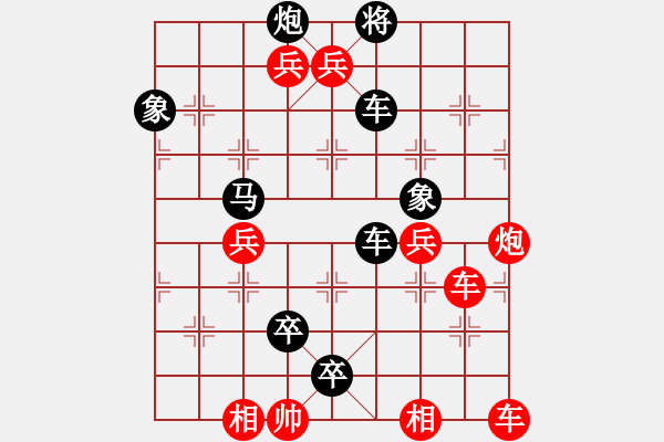 象棋棋谱图片:第017局 十上秦书 - 步数:0 象棋棋谱图片:第017局 十上秦书 - 步数:0