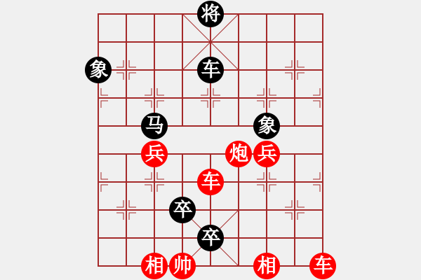象棋棋谱图片:第017局 十上秦书 - 步数:10 象棋棋谱图片:第017局 十上秦书 - 步数:10