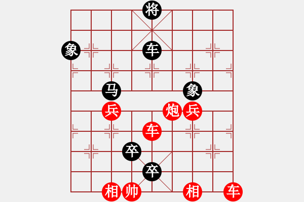 象棋棋谱图片：第017局 十上秦书 - 步数：10 