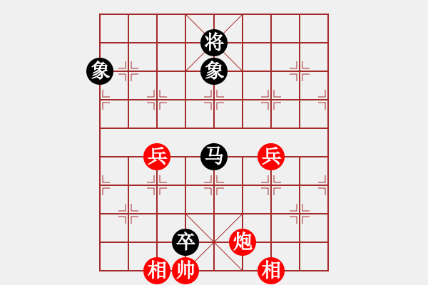 象棋棋谱图片:第017局 十上秦书 - 步数:20 象棋棋谱图片:第017局 十上秦书 - 步数:20