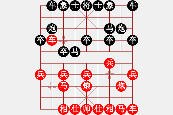 象棋棋谱图片:象棋爱好者挑战亚艾元小棋士 2023-09-29 - 步数:10 象棋棋谱图片:象棋爱好者挑战亚艾元小棋士 2023-09-29 - 步数:10