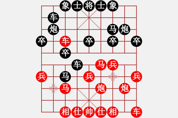 象棋棋谱图片:象棋爱好者挑战亚艾元小棋士 2023-09-29 - 步数:20 象棋棋谱图片:象棋爱好者挑战亚艾元小棋士 2023-09-29 - 步数:20