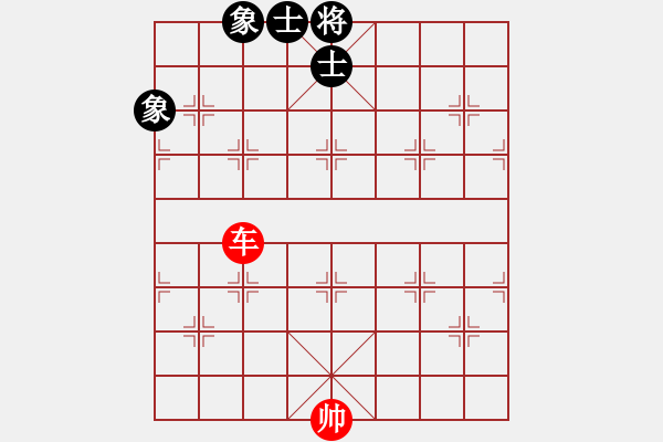 象棋棋谱图片：第164关 屈辱求和 - 步数：0 