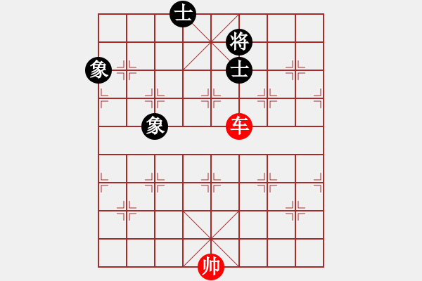 象棋棋谱图片:第164关 屈辱求和 - 步数:10 象棋棋谱图片:第164关 屈辱求和 - 步数:10