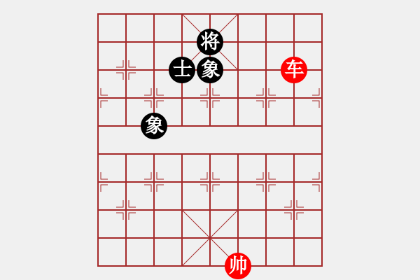 象棋棋谱图片:第164关 屈辱求和 - 步数:20 象棋棋谱图片:第164关 屈辱求和 - 步数:20
