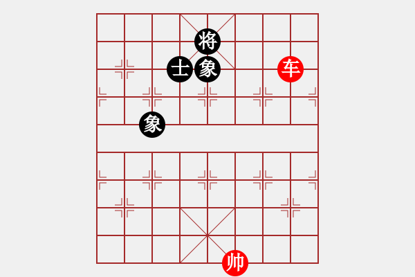 象棋棋谱图片：第164关 屈辱求和 - 步数：20 