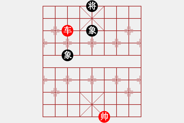 象棋棋谱图片:第164关 屈辱求和 - 步数:30 象棋棋谱图片:第164关 屈辱求和 - 步数:30