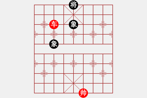 象棋棋谱图片：第164关 屈辱求和 - 步数：30 