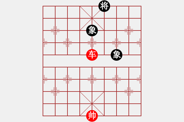 象棋棋谱图片:第164关 屈辱求和 - 步数:40 象棋棋谱图片:第164关 屈辱求和 - 步数:40