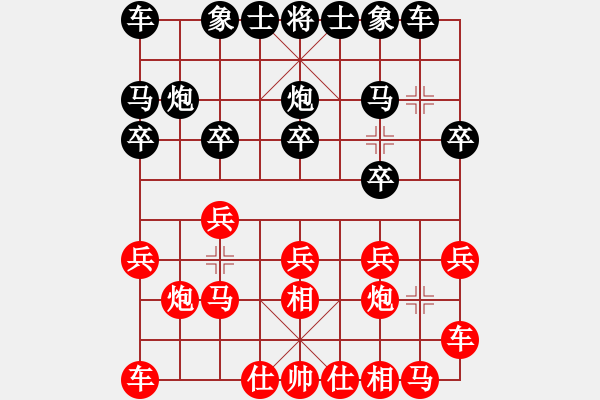 象棋棋谱图片:冯晓曦 先和 时凤兰 - 步数:10 象棋棋谱图片:冯晓曦 先和 时凤兰 - 步数:10