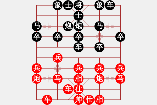 象棋棋谱图片：冯晓曦 先和 时凤兰 - 步数：20 