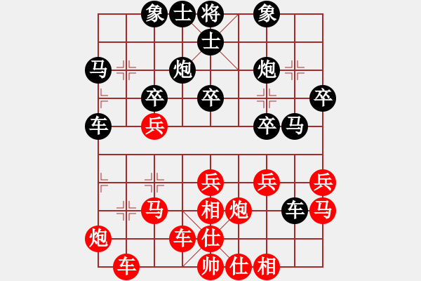 象棋棋谱图片:冯晓曦 先和 时凤兰 - 步数:30 象棋棋谱图片:冯晓曦 先和 时凤兰 - 步数:30