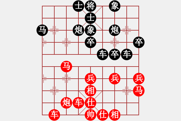 象棋棋谱图片：冯晓曦 先和 时凤兰 - 步数：40 