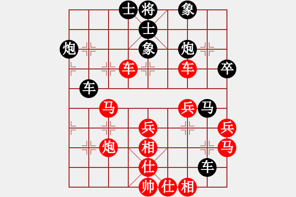 象棋棋谱图片：冯晓曦 先和 时凤兰 - 步数：60 
