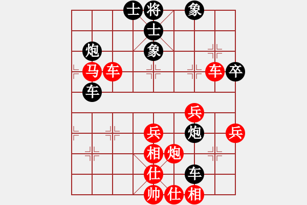 象棋棋谱图片:冯晓曦 先和 时凤兰 - 步数:78 象棋棋谱图片:冯晓曦 先和 时凤兰 - 步数:78