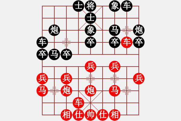 象棋棋谱图片:20231210-6洪鴻鵬先勝廖浩羽 - 步数:20 象棋棋谱图片:20231210-6洪鴻鵬先勝廖浩羽 - 步数:20