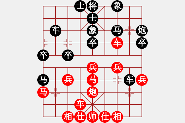 象棋棋谱图片:20231210-6洪鴻鵬先勝廖浩羽 - 步数:30 象棋棋谱图片:20231210-6洪鴻鵬先勝廖浩羽 - 步数:30