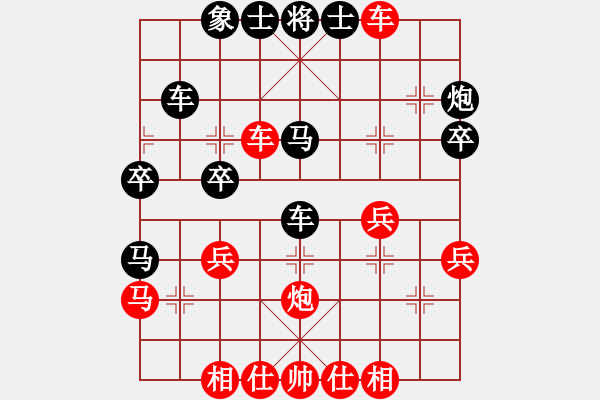 象棋棋谱图片:20231210-6洪鴻鵬先勝廖浩羽 - 步数:40 象棋棋谱图片:20231210-6洪鴻鵬先勝廖浩羽 - 步数:40